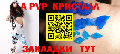 стаф Балахна