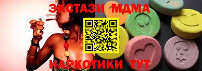 гидра Балаково