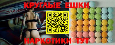 индика Балашиха