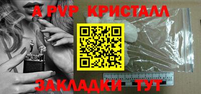 индика Балашиха