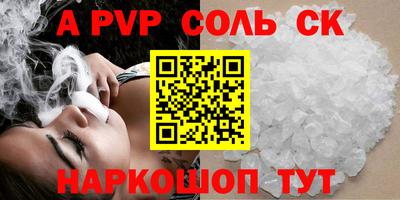 индика Балашиха