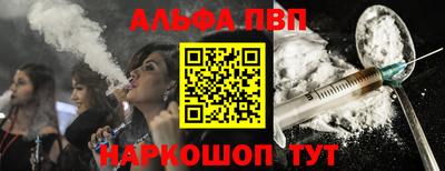гидра Балаково