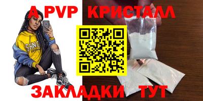 гидра Балаково
