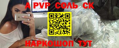 индика Балашиха