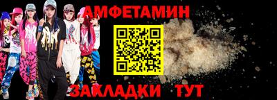 гидра Балаково