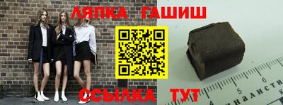 стаф Балахна