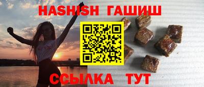индика Балашиха