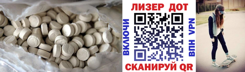 Лсд 25 экстази ecstasy  купить наркоту  Воркута 