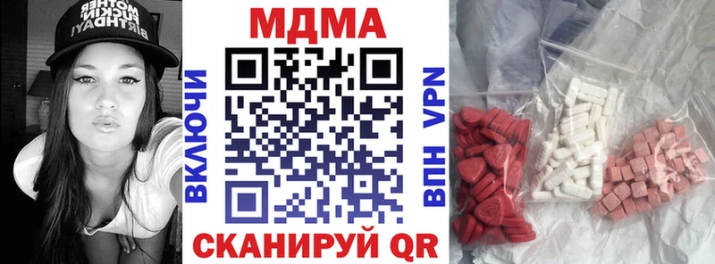 МДМА crystal  kraken как зайти  Воркута  цена  