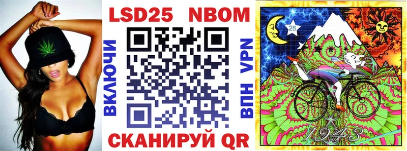 Наркотические марки 1,8мг  Воркута 