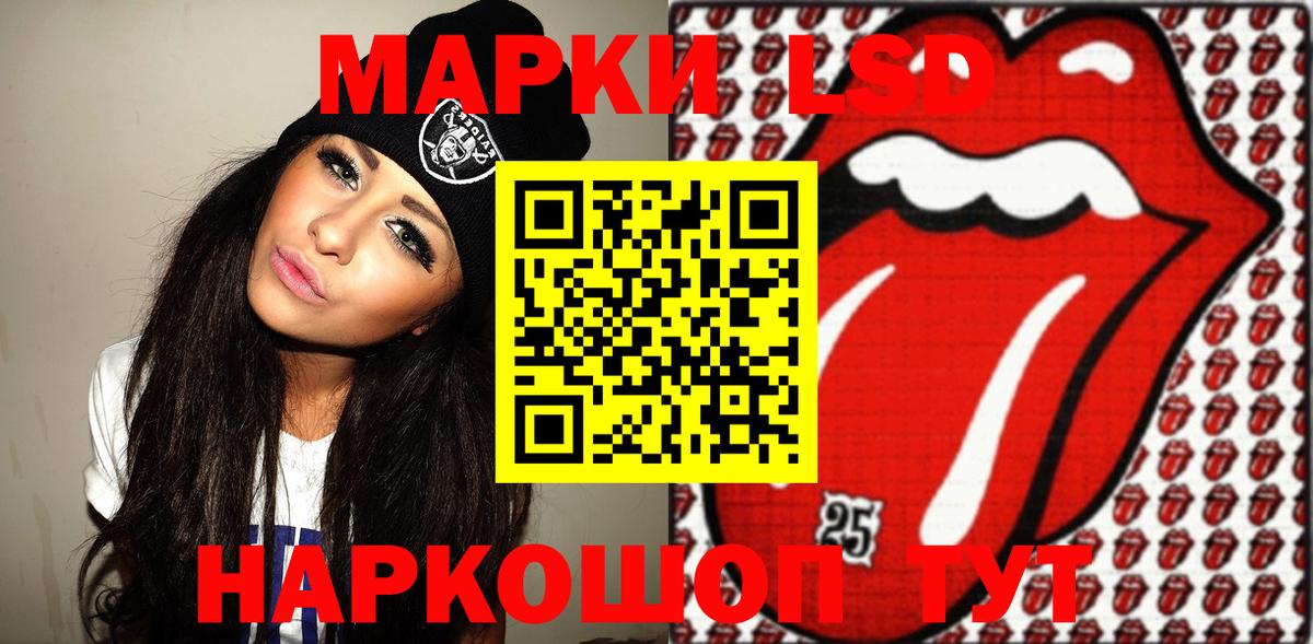 Воркута  Марки N-bome 1,5мг  Вход с VPN 
