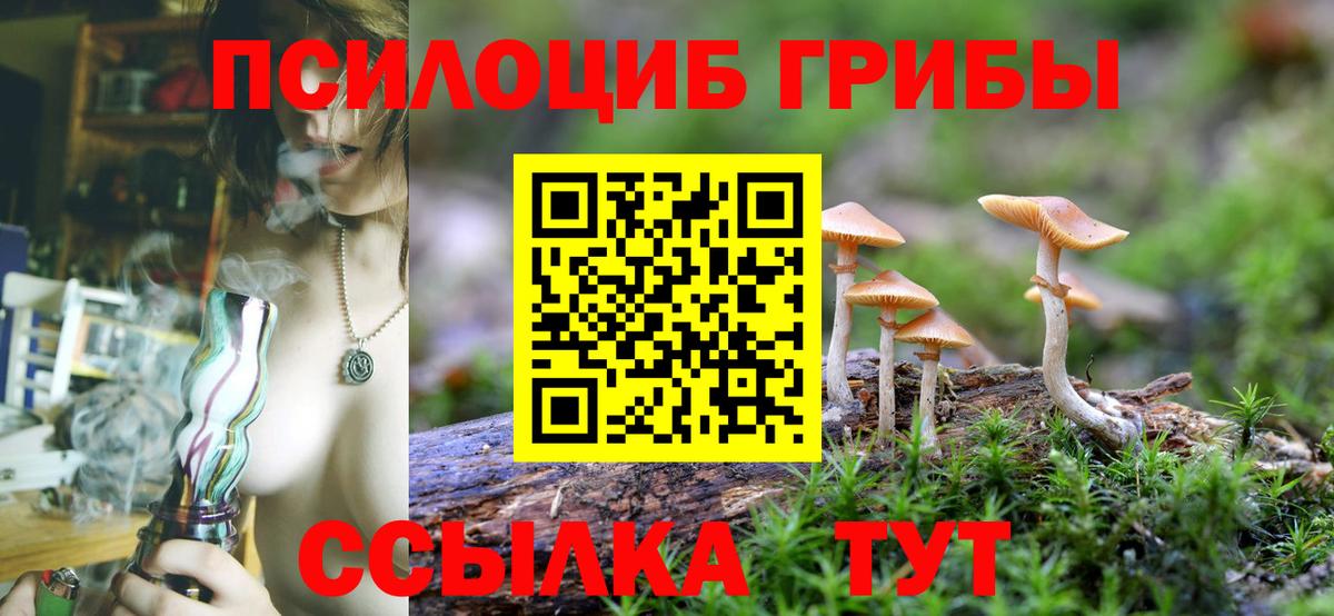 Галлюциногенные грибы мухоморы  Галлюциногенные грибы ЛСД  Воркута  Вход с VPN 