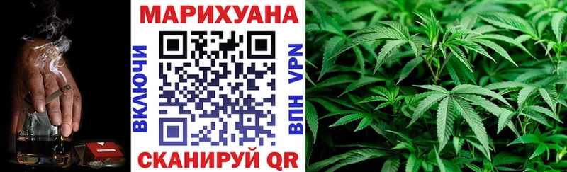 Каннабис AK-47 Воркута