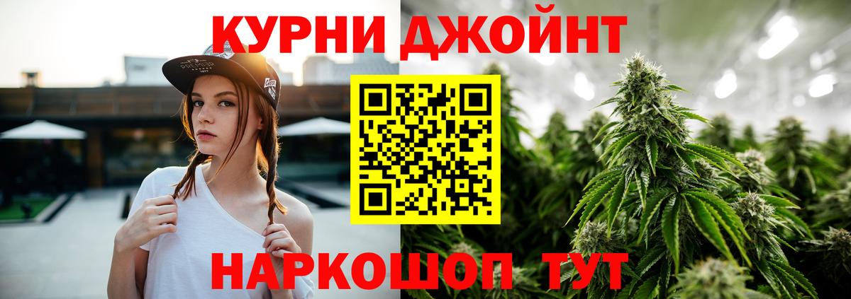Шишки марихуана THC 21%  Марихуана Bruce Banner  Воркута  Каннабис марихуана  Вход с VPN 
