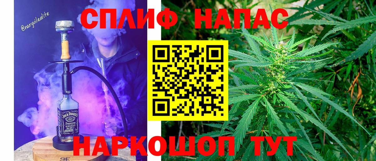 Бошки Шишки THC 21% Воркута